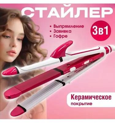 BIKO Byby 3in1 плойка