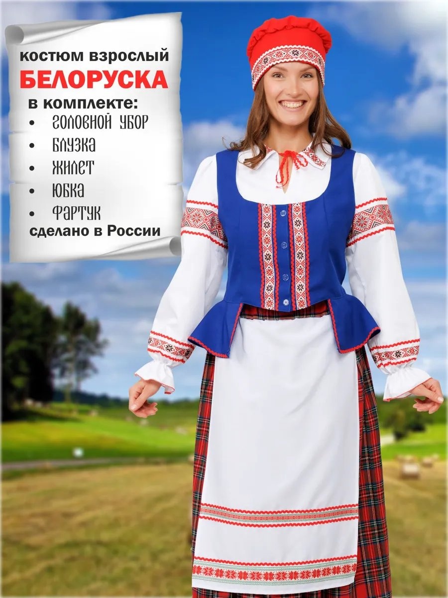 Повседневный костюм синий