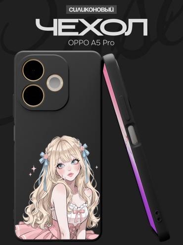 Чехол для OPPO A5 Pro рисунок