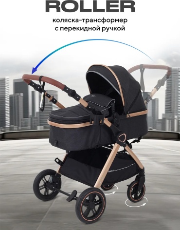 Коляска универсальная 2 в 1 272919589, графит