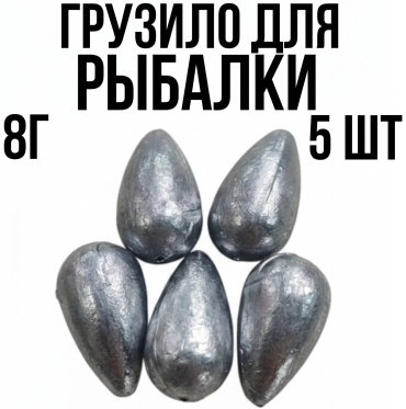 Капля У гаврилыча 8 г
