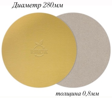 Подложка для торта 411-207 100 шт