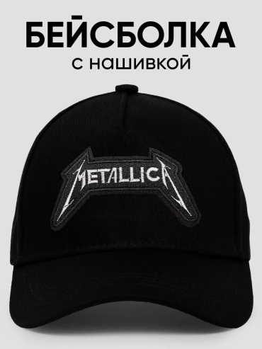 Бейсболка Rock'n'Rolla размер 58, черный