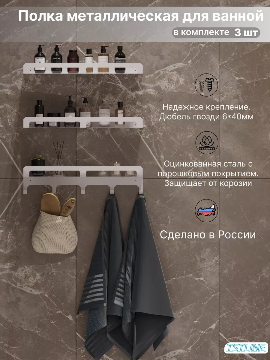 TSTLINE органайзер 164232701 1 шт, сталь