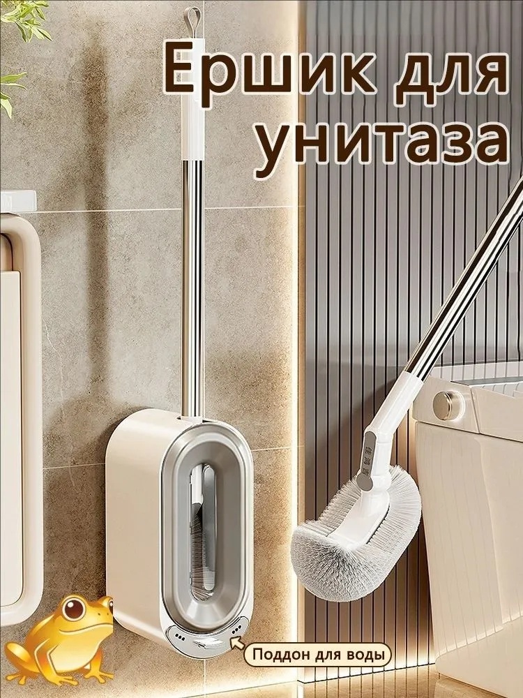 Ершик JOJ, нержавеющая сталь