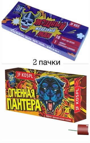 Joker Fireworks петарды Петарды комплект, залпов 1