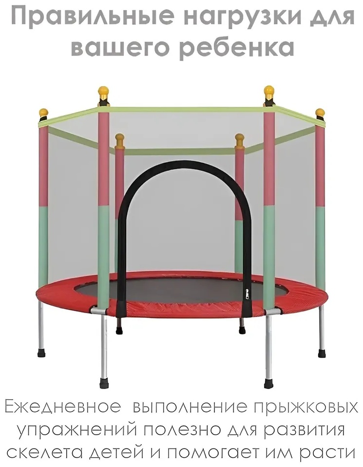 Батут Favorite toys Каркасный батут Favorite FV-1026, до 60 кг