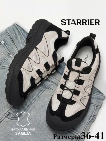 Кроссовки Starrier черный