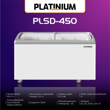 Platinium PLSD-450 420 л белый