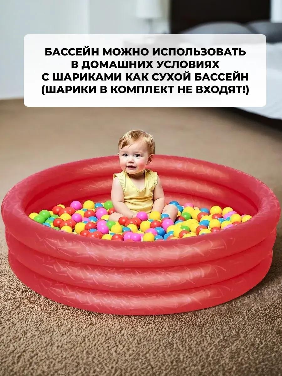 Бассейн надувной HY1-51024-三环水池-红色-F5 966168362, 102x102x30 см