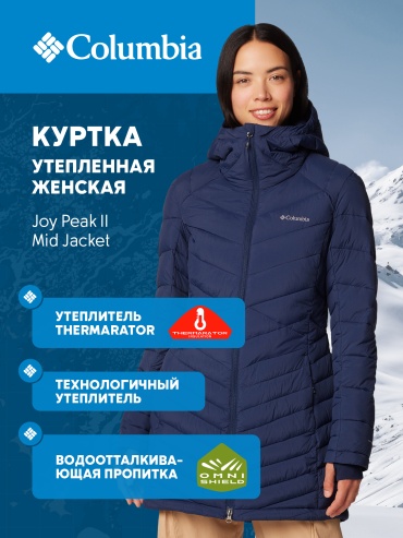Зимняя куртка Columbia синий