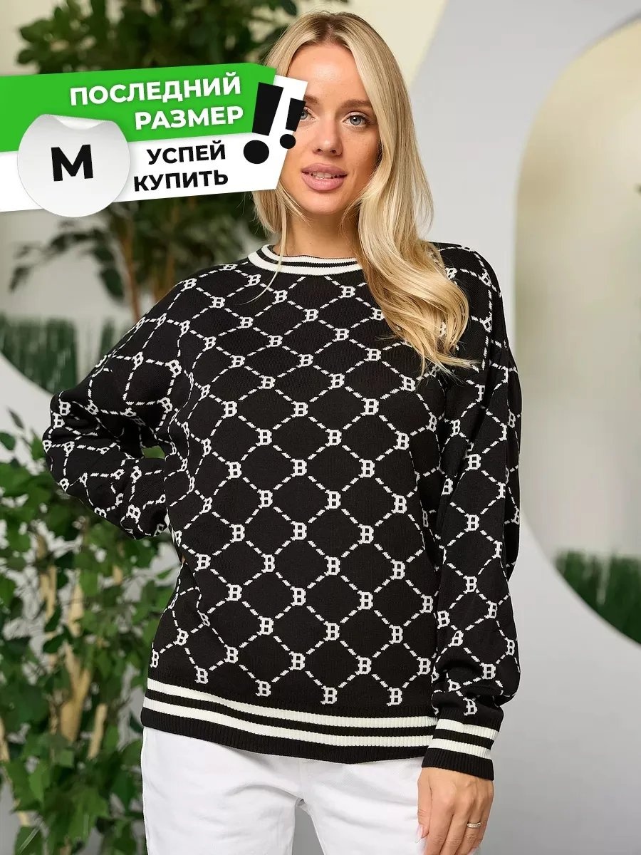 Джемпер белый