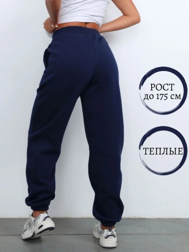 Спортивные брюки ilookhome синий