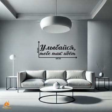 Manziluna наклейка 20х40см 20x40 см