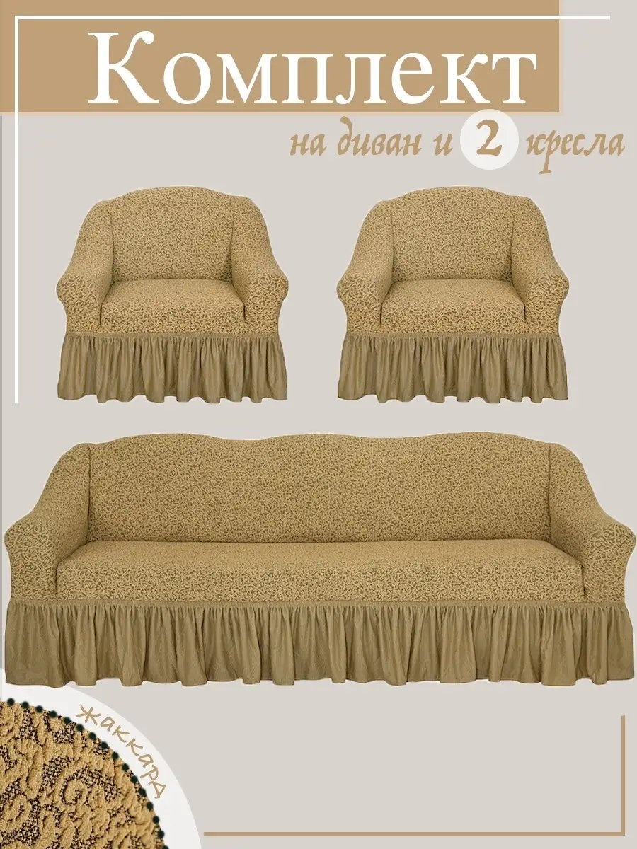Дивандек для дивана 110843872 коричневый 80 см