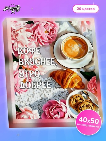 Алмазныи ряд 586136960 40x50 см