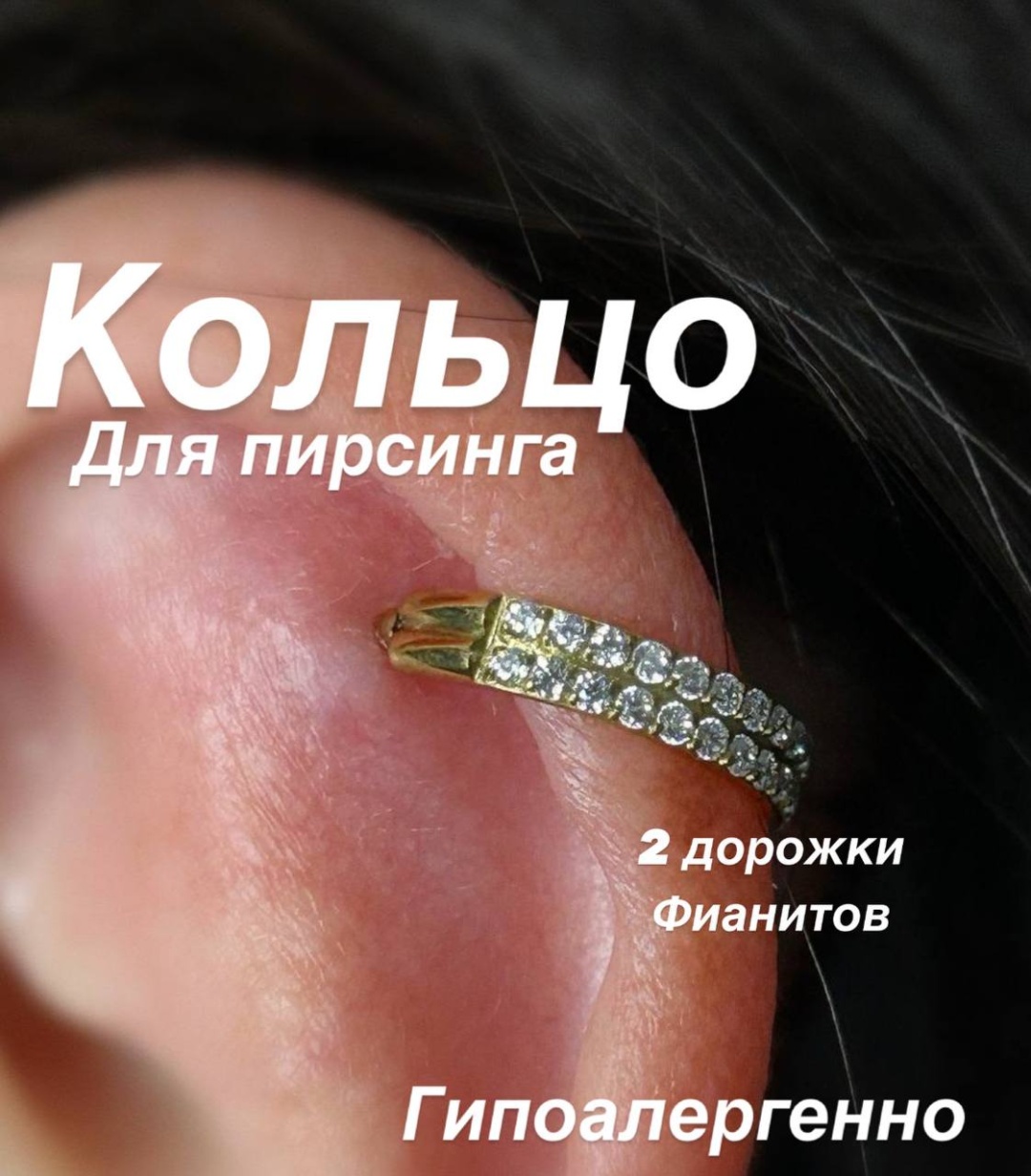 Кольцо титановый сплав, фианит, 10мм мм