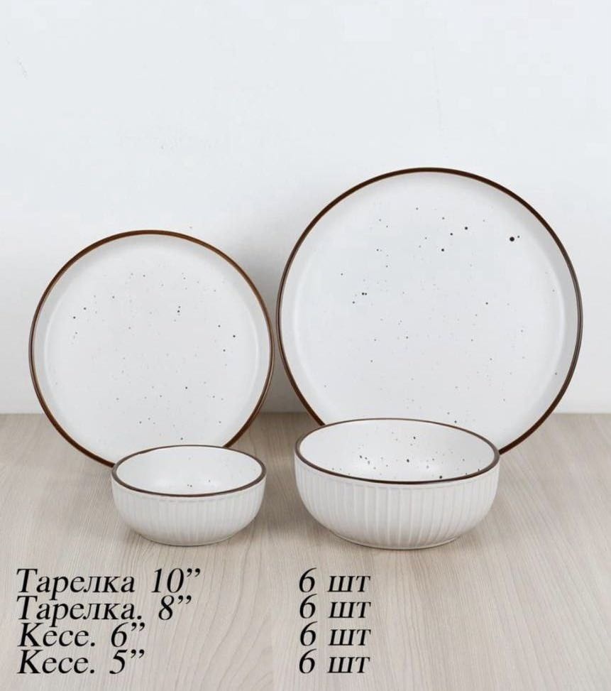 Сервиз на 6 персон Katherina , предметов: 24, чайно-столовый, керамика