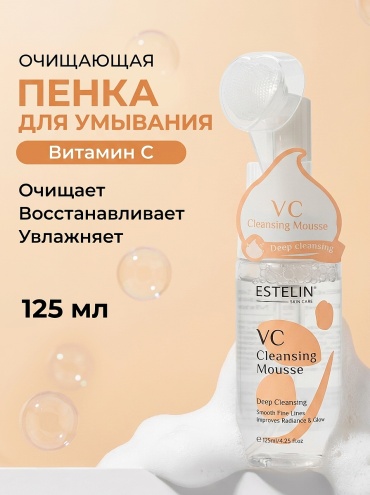 Estelin Cleansing Mousse гель-мусс 125 мл