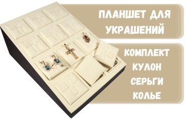 Планшет ZLATA универсальное искусственная кожа