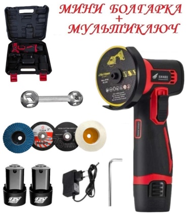 Шлифмашина угловая R-200