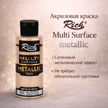 Краска Rich Multi Surface metallic - Honey foam (Медовая пена)