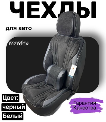 Mardex Chevrolet Monza универсальный белый