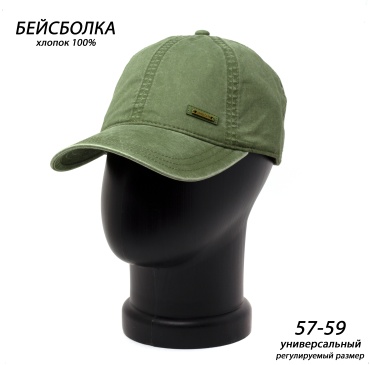 Бейсболка KAZANBAS размер 57, 58, 59, хаки