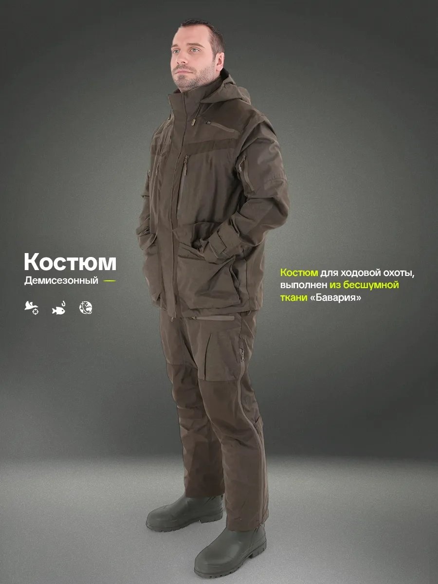 Повседневный костюм коричневый
