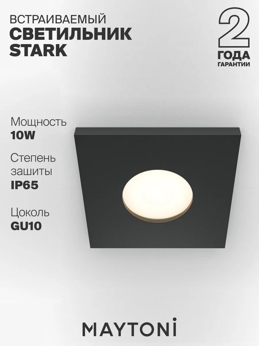 Декоративный светильник настольный 945BCA8001E3A3EB, теплый белый