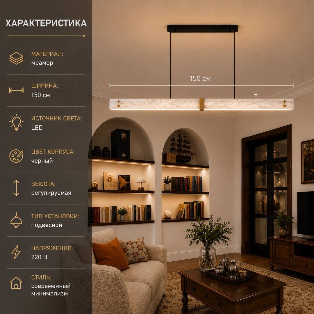 Люстра подвесная RRR Brand LED, кол-во ламп: 1 шт