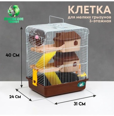 Пижон клетка-бокс 391885870