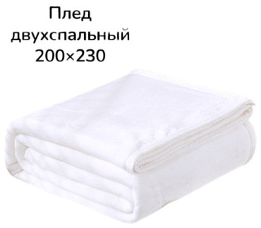 Плед Silver Fox 200х230 см, велсофт, белый