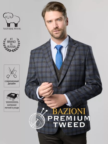 BAZIONI серый