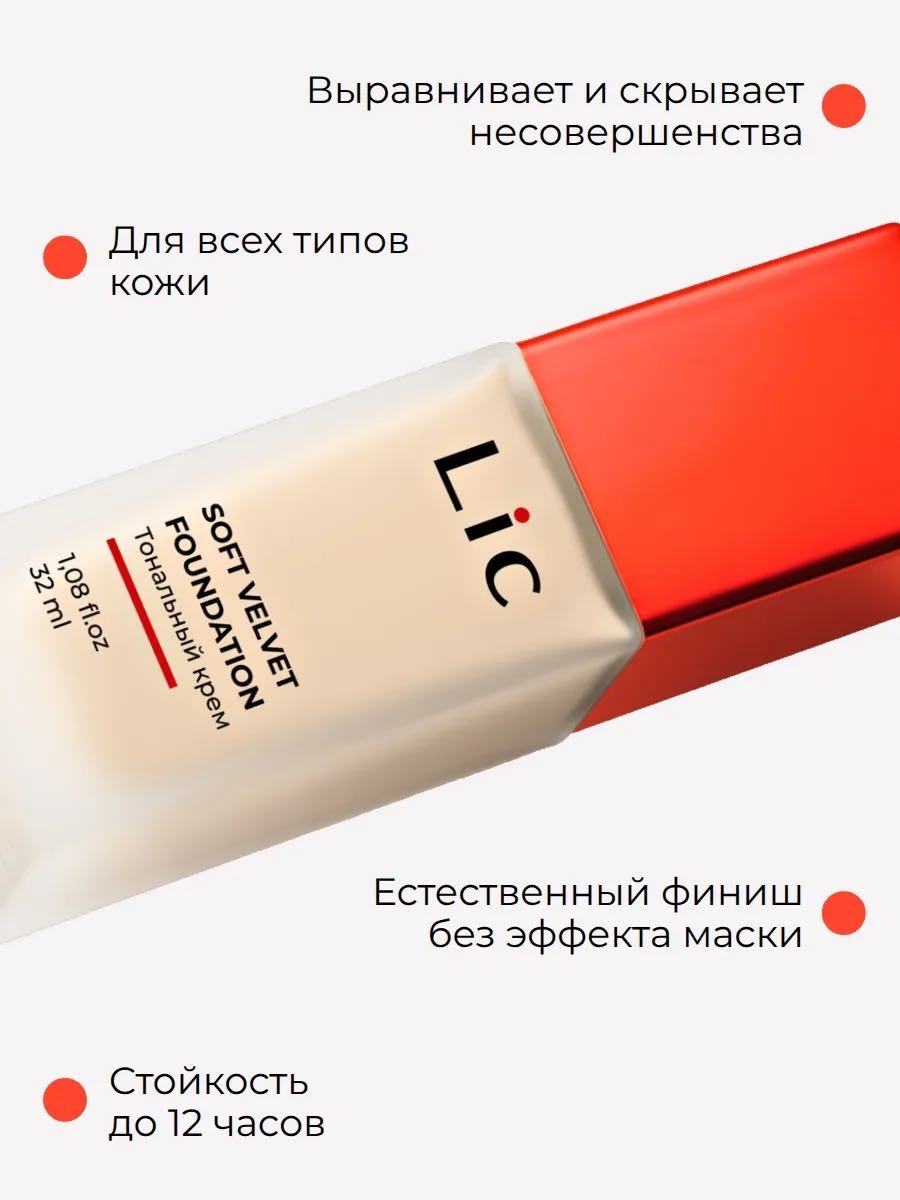 Фото 2