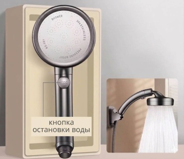 Лейка для душа (без шланга) 661409350