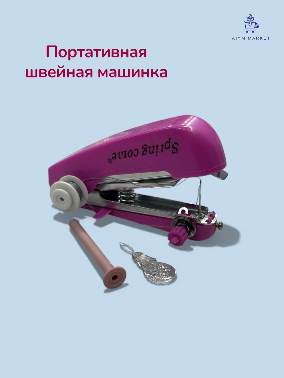Швейная машина DSR678 розовый