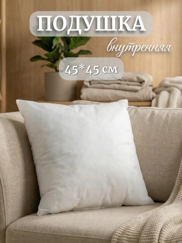 Подушка-валик Lizzy Home 45x45 см, пух