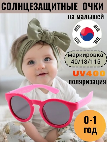 Koricohit солнцезащитные очки овальные поляризованные