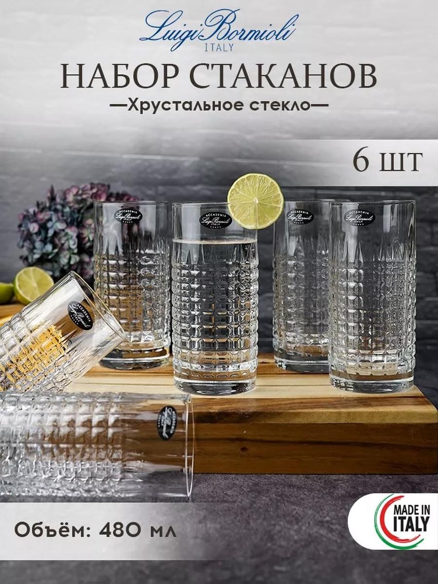 Набор стаканов 480 мл, стекло, жаропрочное стекло, стеклокерамика, закаленное стекло, стеклонаполненный полиамид, боросиликатное стекло, 6 шт