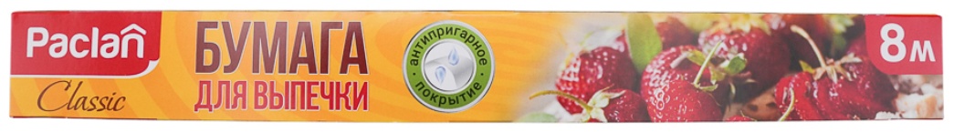 Paclan бумага для выпечки 11164 для выпечки, для хранения продуктов