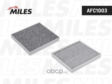 MILES салонный фильтр AFC1003