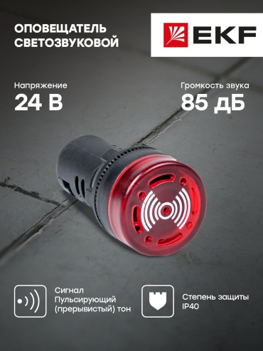 EKF контактная приставка ed16-22bms-24 пластик