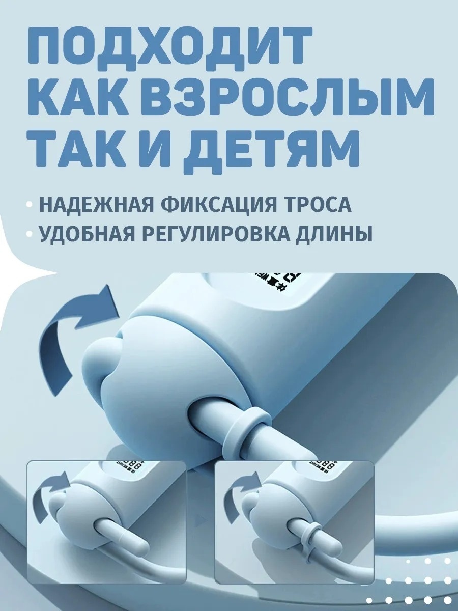 Умная скакалка голубая — фото 4