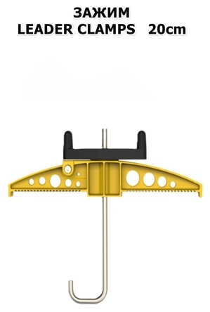 Лестница LADDER CLAMPS 20CM в дверной проем, черный