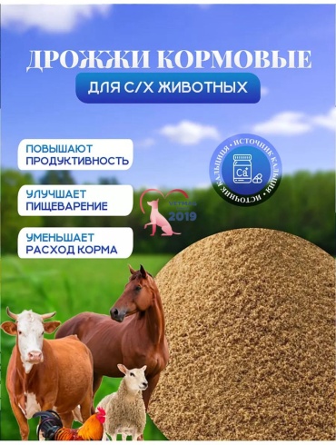 VetMag Кормовые дрожжи добавка в корм