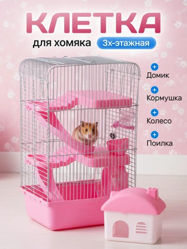 Клетка-бокс 458990157