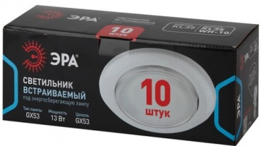 Эра KL35 WH-10/1 GX53