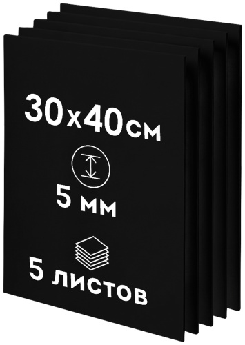 Пенокартон ArtSpace Fb5_67322, вспененный полимер А3, 5 л
