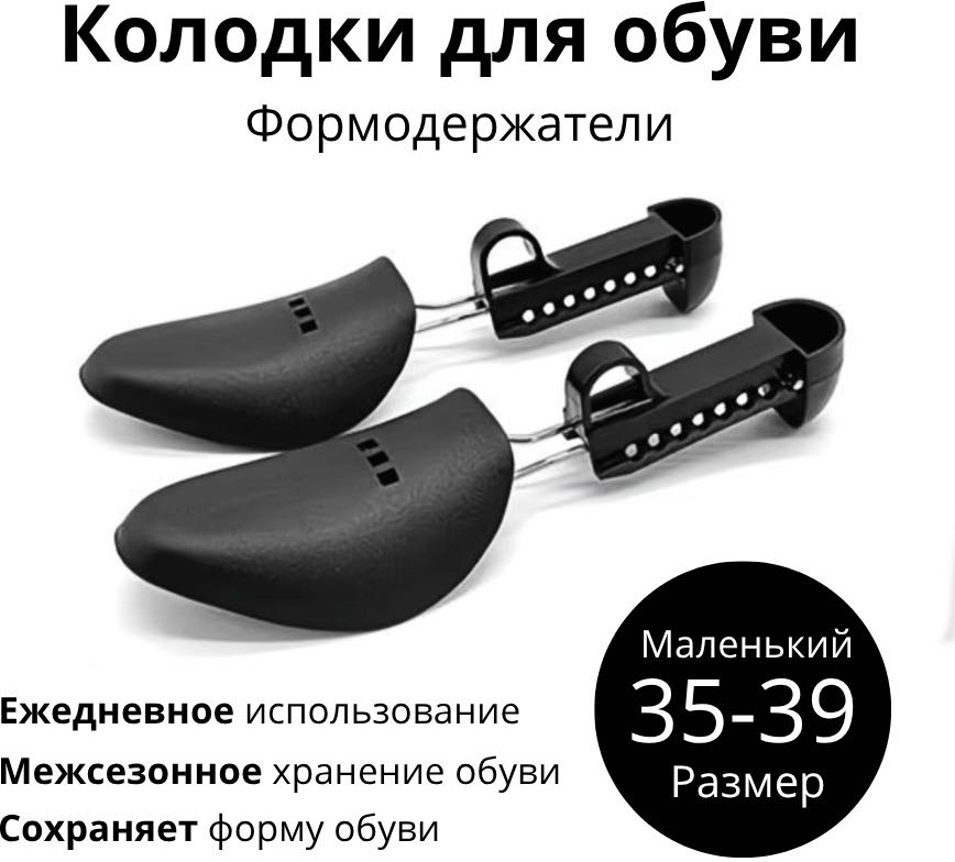 Формодержатель 30320306_349380368